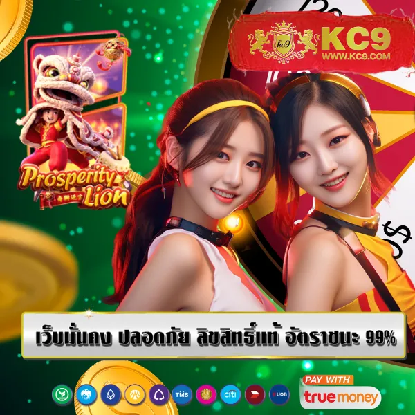 KTV1: เว็บเดิมพันออนไลน์ที่ตอบโจทย์ทุกไลฟ์สไตล์