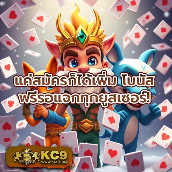 "Galaxy Bet Slot: สล็อตออนไลน์ที่มีรางวัลใหญ่รอคุณอยู่"