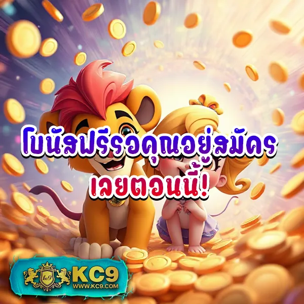 Imibig Member: เข้าร่วมและสนุกกับคาสิโนออนไลน์