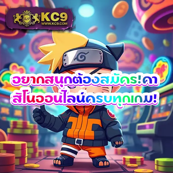 DK7.com เข้าสู่ระบบ | เข้าถึงเกมคาสิโนและสล็อตทันที