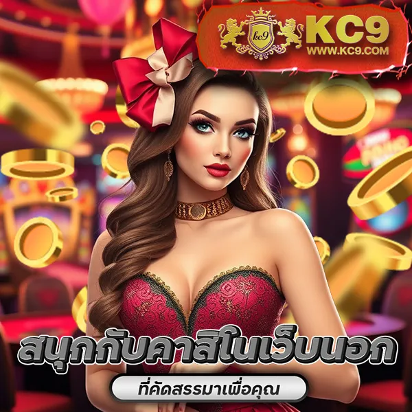 DK7.com เข้าสู่ระบบ | เริ่มเดิมพันและเล่นเกมได้ทันที