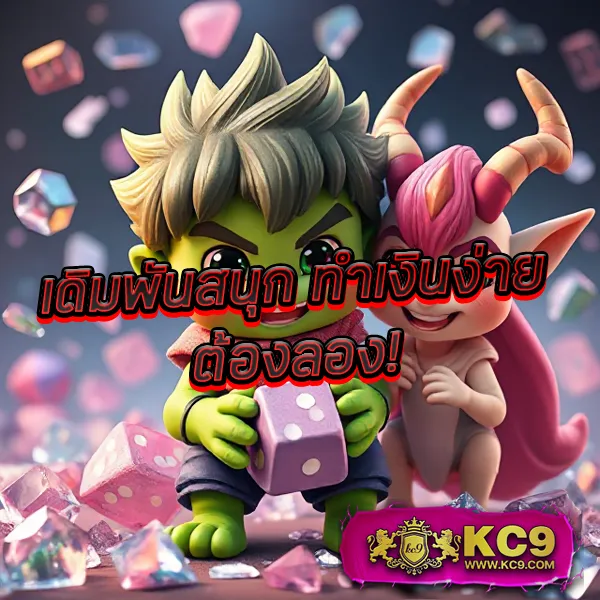 King Davin สล็อต: เกมสล็อตครบวงจร แจ็คพอตใหญ่รอคุณ