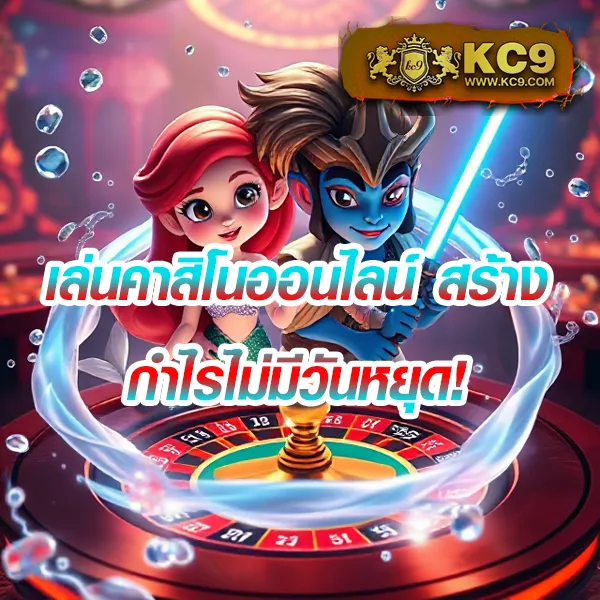 Betflix-New | เกมคาสิโนและสล็อตออนไลน์ครบวงจร