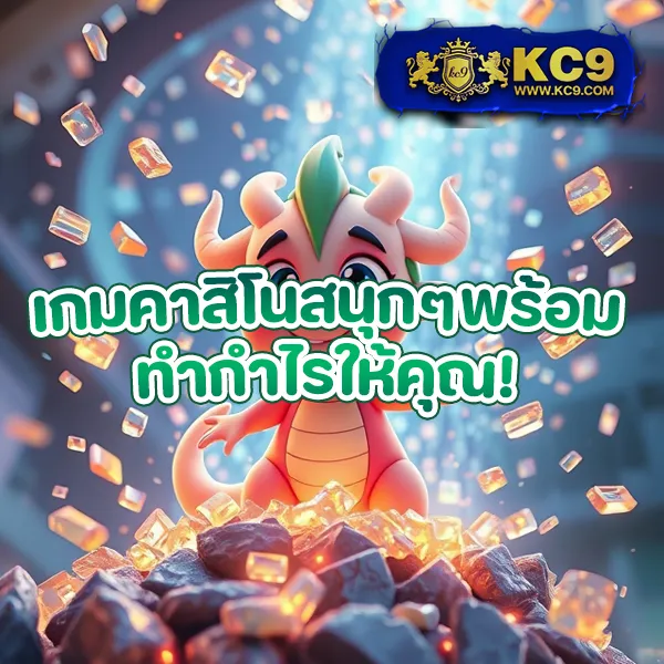 AK69NOW-สล็อต เว็บตรงอันดับ 1 รวมเกมสล็อตแตกง่าย แจกโบนัสทุกวัน