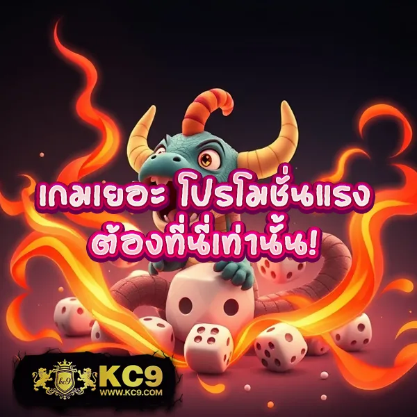 Betflix86: เกมสล็อตและคาสิโนออนไลน์ที่คุณไม่ควรพลาด