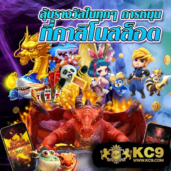 Betflik Thailand - ศูนย์รวมสล็อตและคาสิโนออนไลน์ยอดนิยม