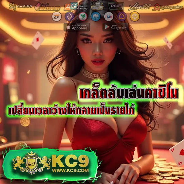 Auto77 - แพลตฟอร์มเกมสล็อตยอดนิยม แจ็คพอตแตกบ่อย