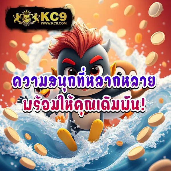 EDMBet – เกมสล็อตออนไลน์ที่ให้รางวัลสูง