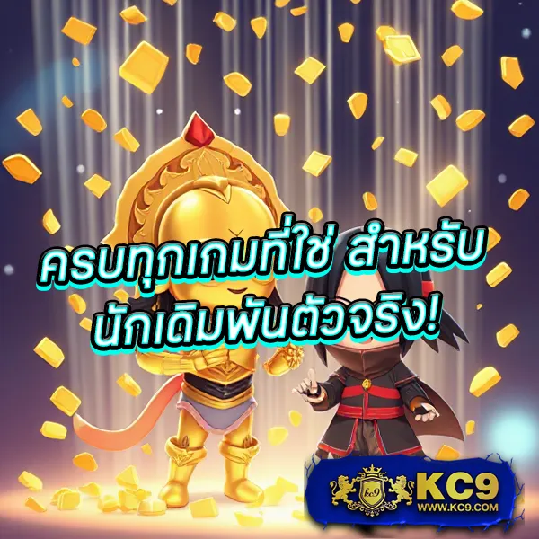 Cat888 VIP | แพลตฟอร์มเกมและหวยออนไลน์ระดับพรีเมียม