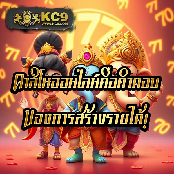 BK8: เกมสล็อตออนไลน์และคาสิโนที่คุณไม่ควรพลาด