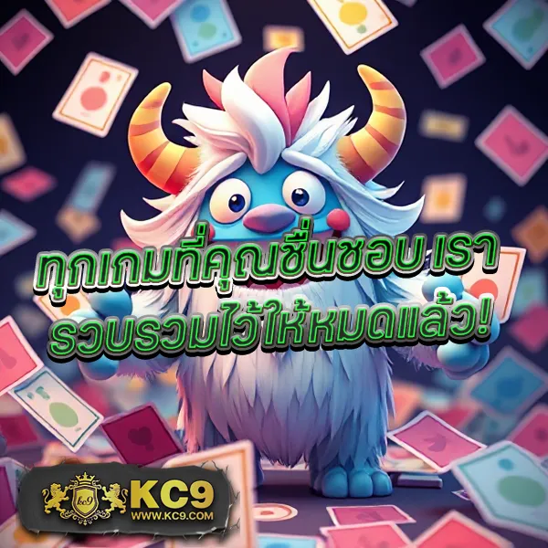 365สล็อต เว็บสล็อตออนไลน์ครบทุกค่าย แตกง่ายทุกเกม