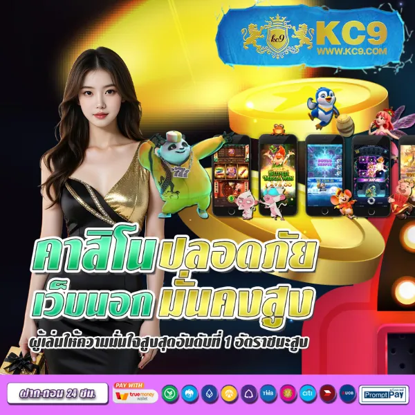 E699 สล็อต ทางเข้า – สนุกกับเกมสล็อตและลุ้นรับรางวัลใหญ่