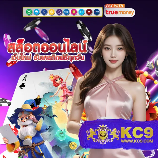 Casino Betflix - แพลตฟอร์มคาสิโนและสล็อตครบวงจร