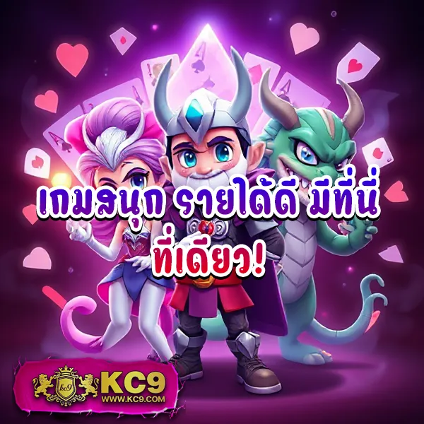 EDMBet99 – เกมสล็อตออนไลน์ที่ให้รางวัลสูง