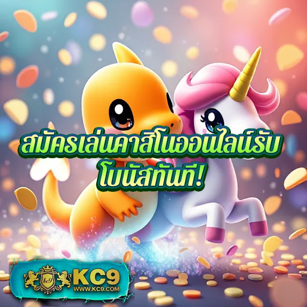 KingSlot828: เว็บเกมสล็อตยอดฮิต สมัครง่าย ได้เงินจริง