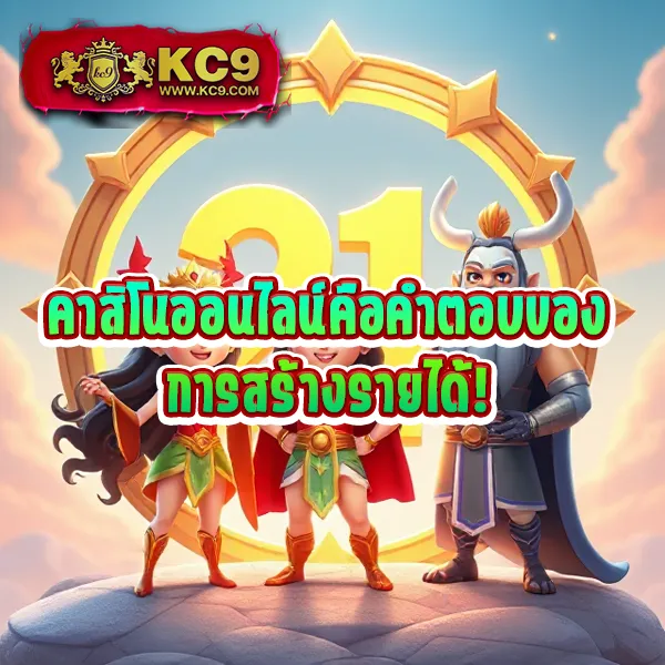 7 รับ 100 - โปรสุดคุ้ม ทุนน้อยก็เล่นได้