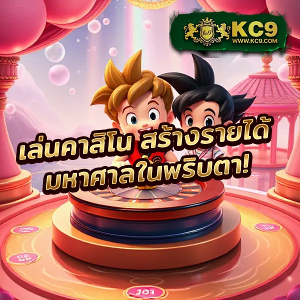 3k-auto-slot เกมสล็อตแตกง่าย ระบบออโต้ อันดับ 1