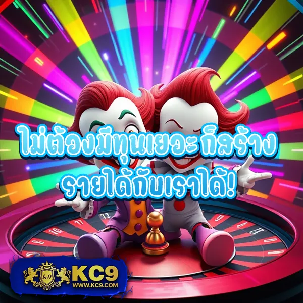 KTV Bet: แพลตฟอร์มเดิมพันออนไลน์ครบวงจร