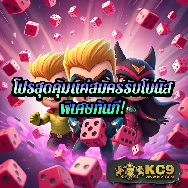 Betflik เครดิตฟรี 100 | สมัครวันนี้รับทันที