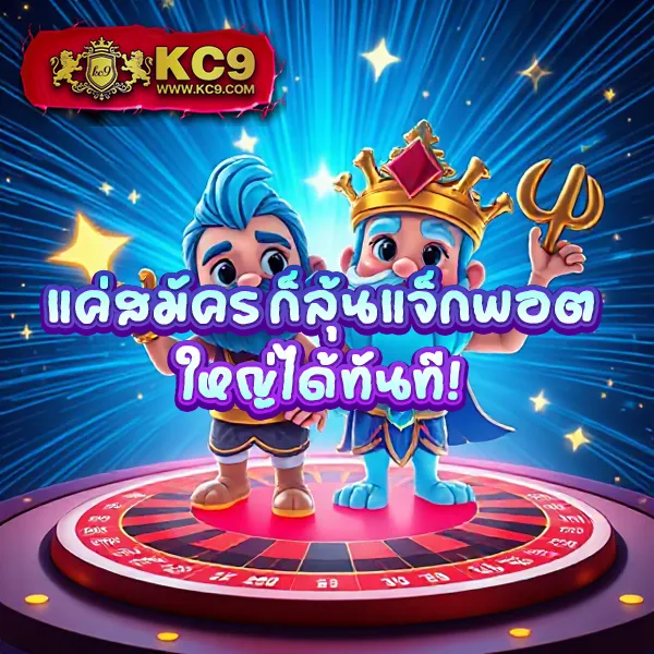 BearBetOne Auto - แพลตฟอร์มเกมสล็อตยอดนิยม แจ็คพอตแตกบ่อย