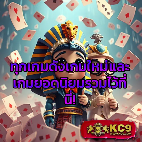 Betflix | สล็อตและคาสิโนออนไลน์ที่ดีที่สุด