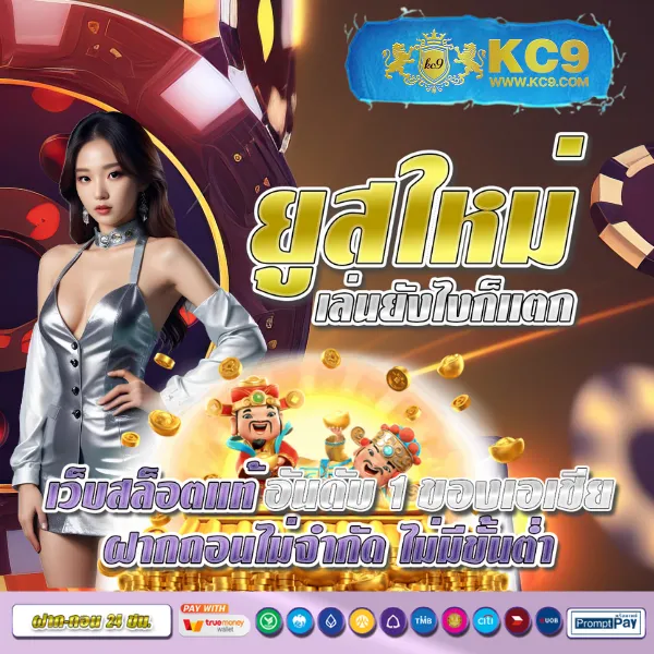 G2G2Bet | แพลตฟอร์มเดิมพันที่ปลอดภัยและเชื่อถือได้