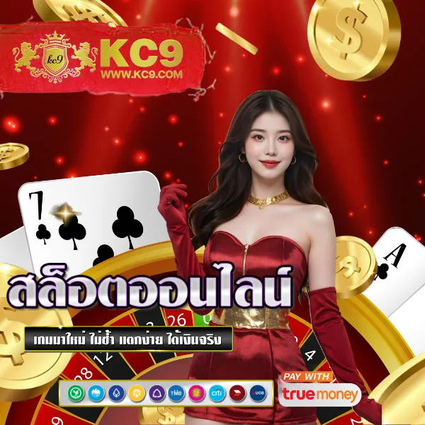 10 รับ 50 ทำ 300 ถอน 100 ล่าสุด เล่นได้ทุกเกม