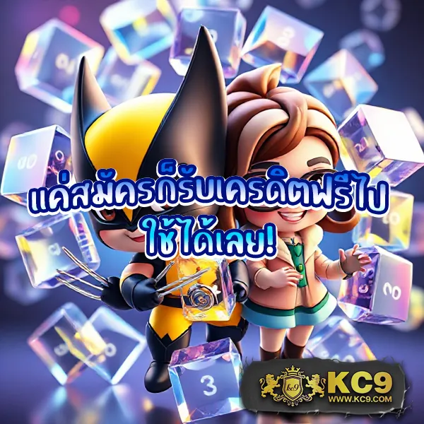 Hihuay โกงหรือไม่? สิ่งที่คุณควรรู้ก่อนสมัคร