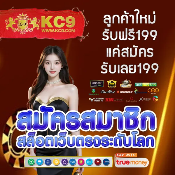 365bet เว็บตรงพนันออนไลน์ มั่นคง ปลอดภัย