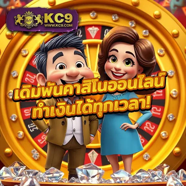 Betflik All Star - แพลตฟอร์มเกมสล็อตยอดนิยม แจ็คพอตแตกบ่อย