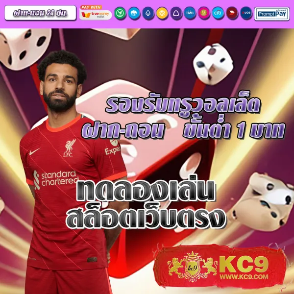 CQ9 | เกมสล็อตออนไลน์ที่ดีที่สุด