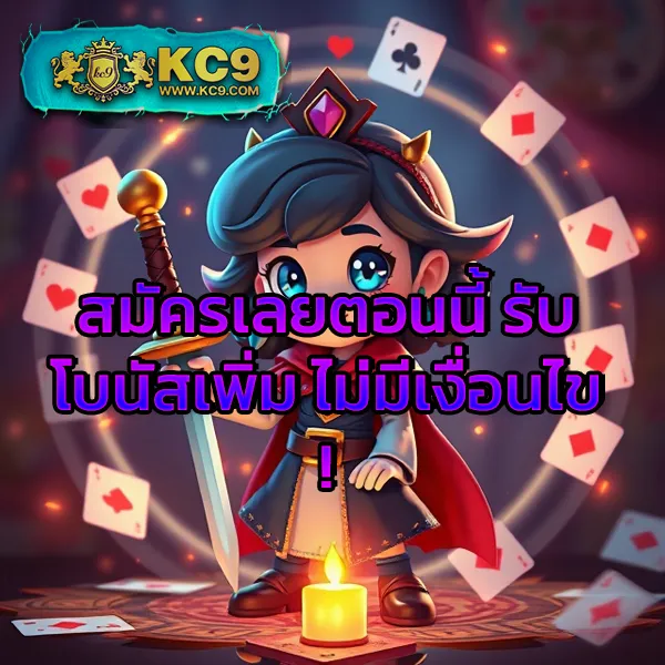 Betflik เครดิตฟรี 50 - รับง่าย ไม่มีเงื่อนไข