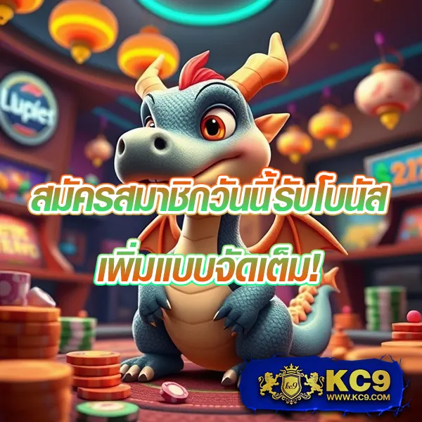 Betflik London | เว็บตรงคาสิโนออนไลน์ที่ดีที่สุด 2024