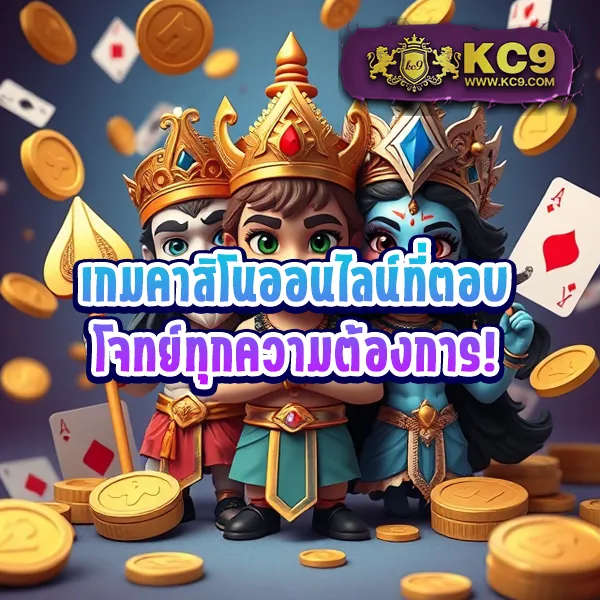 Coolbet168 | เว็บพนันออนไลน์ครบวงจร