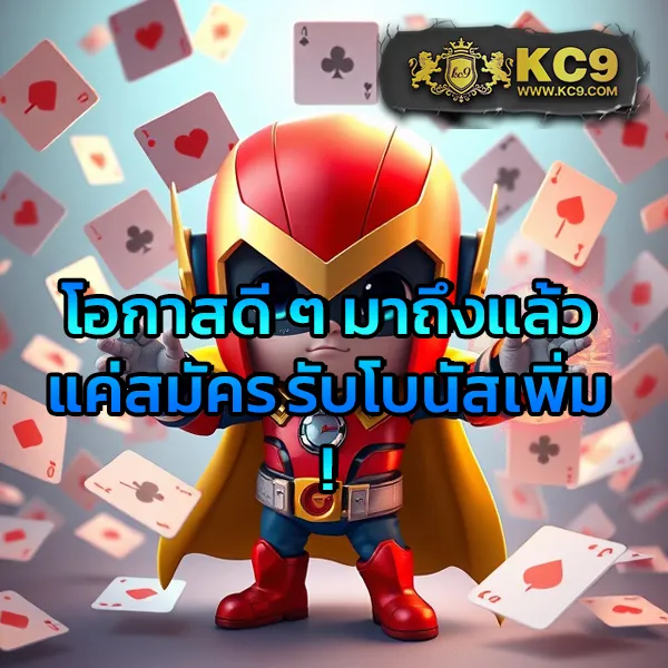 FAFA66 – เกมสล็อตออนไลน์ที่ให้รางวัลใหญ่