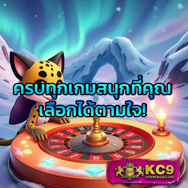 Joker123Plus: แพลตฟอร์มเกมสล็อตออนไลน์ที่ปลอดภัย