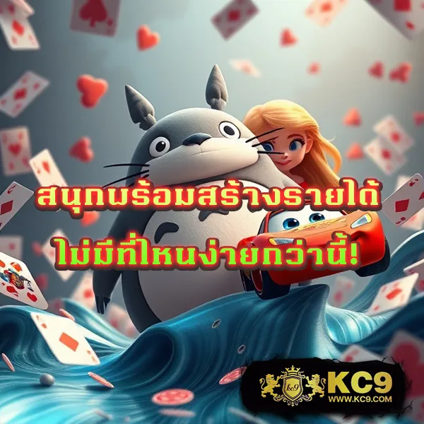 Betflix-Fun | เกมคาสิโนออนไลน์ที่คุณชื่นชอบ