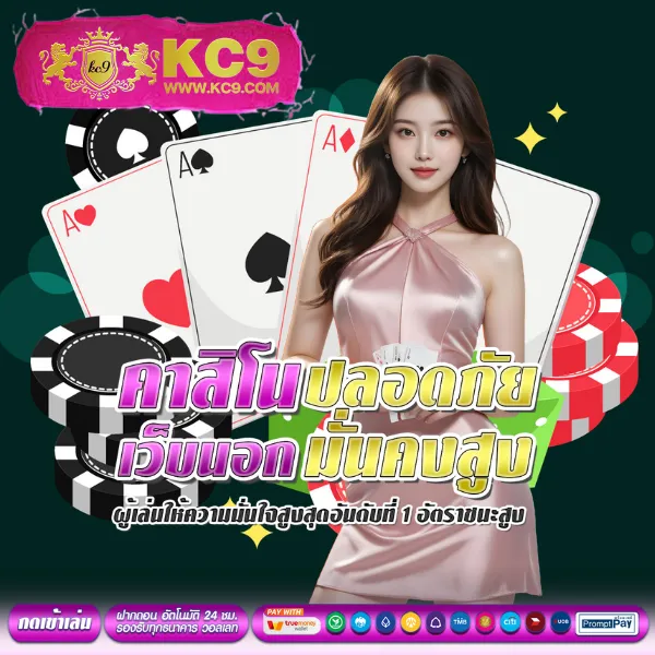 BetCash285 - เว็บสล็อตออนไลน์และคาสิโนครบวงจร