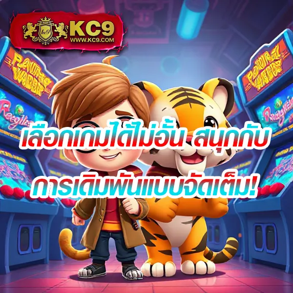 Bigbet44: แพลตฟอร์มเกมสล็อตออนไลน์และคาสิโนที่ดีที่สุด