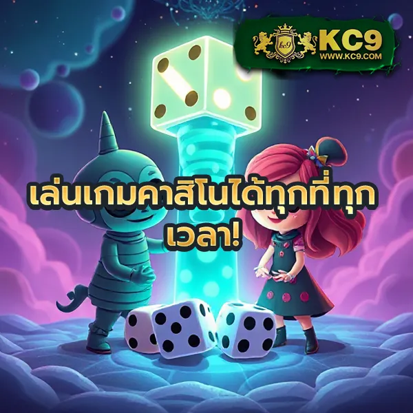 Betflixpro9 – เกมสล็อตออนไลน์และคาสิโนที่ได้รับความนิยมสูงสุด