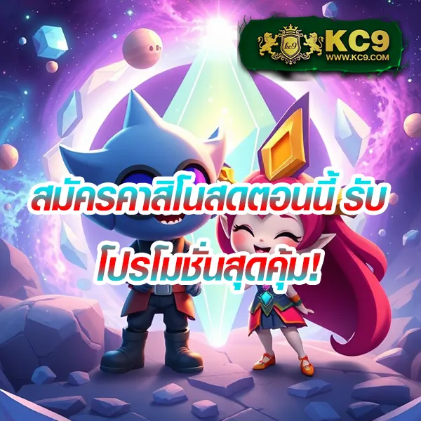 IMI555 เข้าสู่ระบบ: เดิมพันเกมสล็อตและคาสิโนออนไลน์