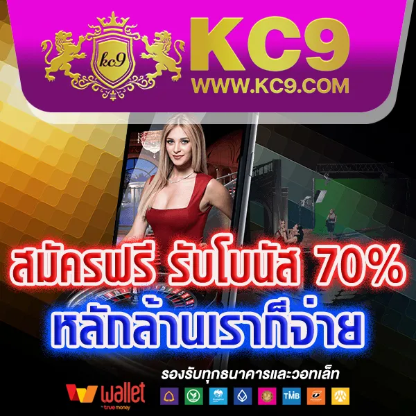 G2G168 วอเลท | ระบบฝาก-ถอนอัตโนมัติผ่านวอเลท