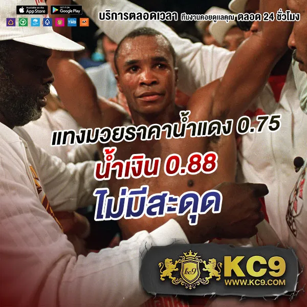 KingKong 1688 สล็อต: เว็บเกมสล็อตที่คุณไม่ควรพลาด