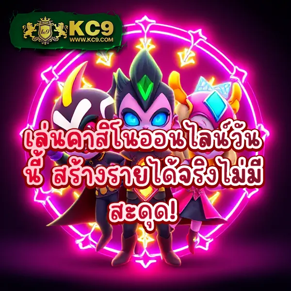 King Davin สล็อต: ศูนย์รวมเกมสล็อตคุณภาพระดับพรีเมียม