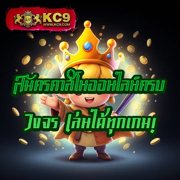 Full1688 | แหล่งเล่นสล็อตออนไลน์ที่ครบครันที่สุด