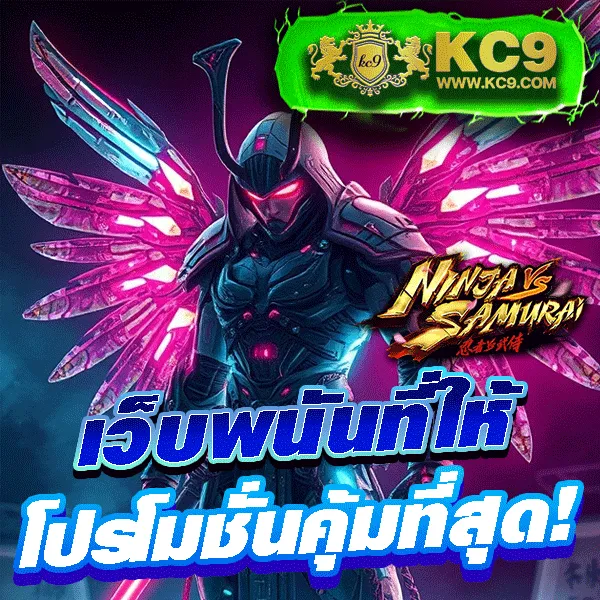 Bonus99 - รับโบนัสพิเศษทุกการเดิมพัน