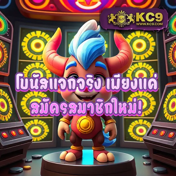 Big-Win-Auto-Slot: แพลตฟอร์มเกมสล็อตออนไลน์ที่ดีที่สุด