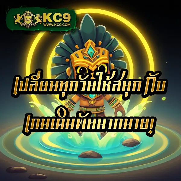 "GoatBet สล็อต: ลุ้นรางวัลใหญ่ในเกมสล็อตออนไลน์"