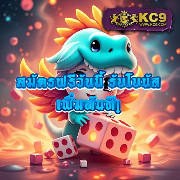 D2D สล็อต | เกมสล็อตออนไลน์ที่ดีที่สุด โบนัสแตกง่าย