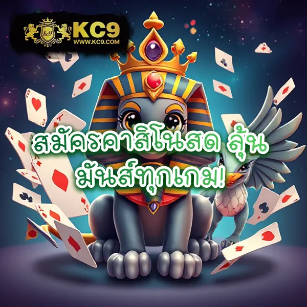 เข้าสู่ระบบ Cat888 Fun ล่าสุด | ล็อกอินง่าย ไม่มีสะดุด